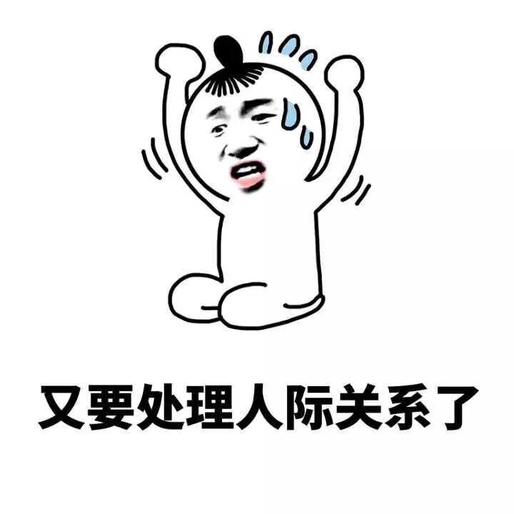 叶特尔法则对人际关系的启示 值得默默品味 米粒学习篇