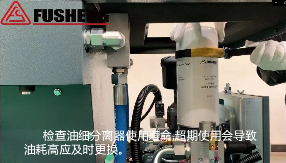 空压机夏季保养指南(图文) 空压机夏季保养指南(图文)